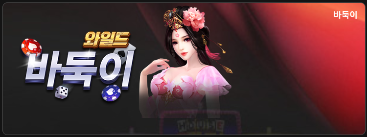 블루게임, 몰디브게임, 인디고게임, 와일드게임, 와일드홀덤, 바둑이, 홀덤, 맞고, 성인PC방, 테더바둑이, 테터카지노, 테더블루게임, 블루게임테더, 2026테더사이트추천, 암호화폐카지노, 가상화폐카지노, USDT카지노